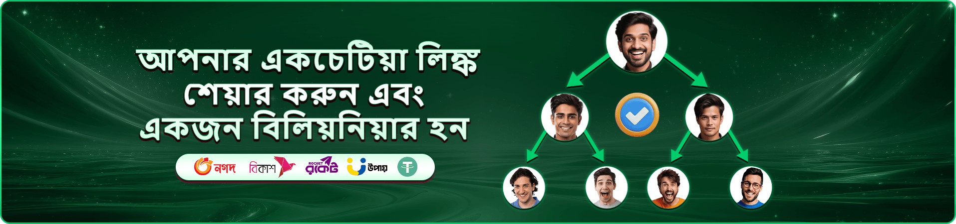 jitbuzz নতুন সদস্য স্বাগতম বোনাস প্রচারমূলক ব্যানার