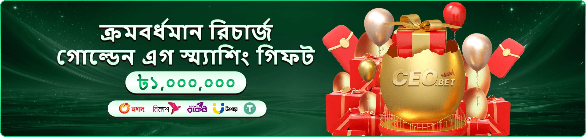 লাইভ ক্যাসিনো ক্যাশব্যাক প্রচারমূলক ব্যানার